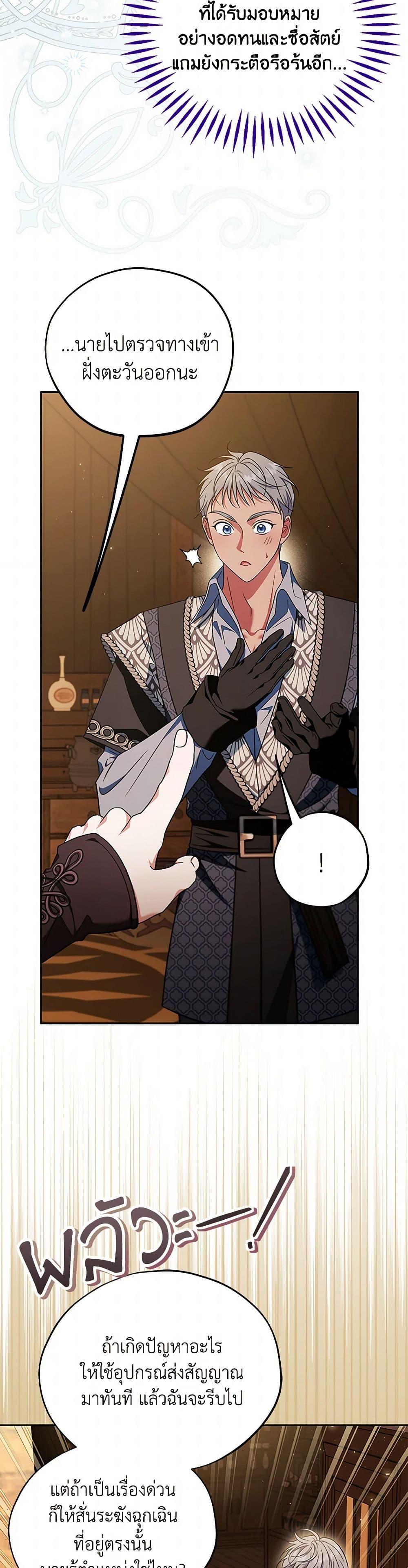 Manga-lc-com อ่านมังงะ อ่านการ์ตูน ออนไลน์ ฟรี I Will Become the Villain’s Poison Taster ตอนที่ 1 2 3 4 5 6 7 8 9 10 11 12 13 14 ฟรี ไม่มีโฆษณา Manga-lc - อ่าน มังงะ อ่าน การ์ตูน ออนไลน์ อ่านมังงะ ฟรี