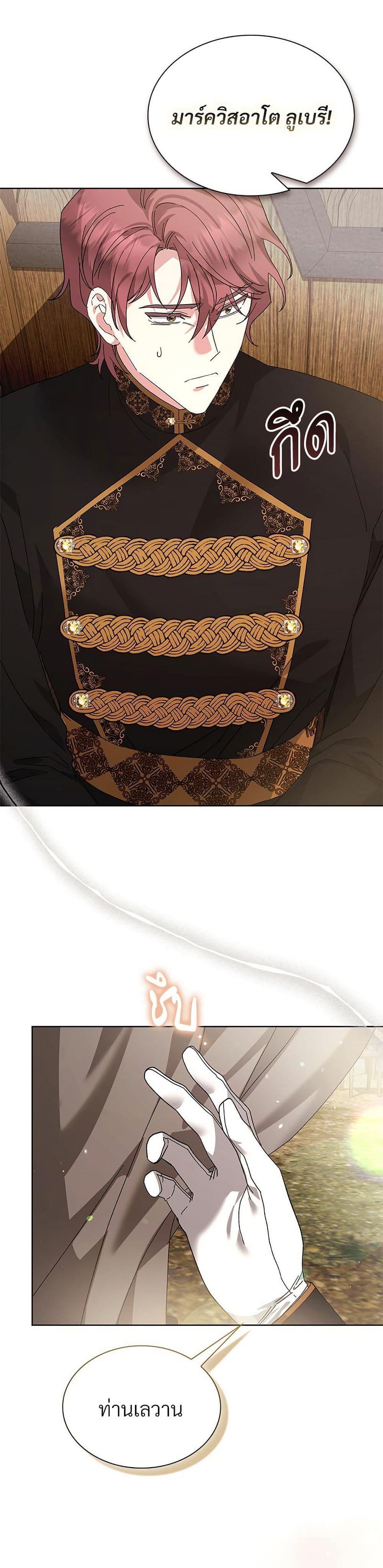 Manga-lc-com อ่านมังงะ อ่านการ์ตูน ออนไลน์ ฟรี The Return of the Ex-Wife ตอนที่ 1 2 3 4 5 6 7 8 9 10 11 12 13 14 ฟรี ไม่มีโฆษณา Manga-lc - อ่าน มังงะ อ่าน การ์ตูน ออนไลน์ อ่านมังงะ ฟรี