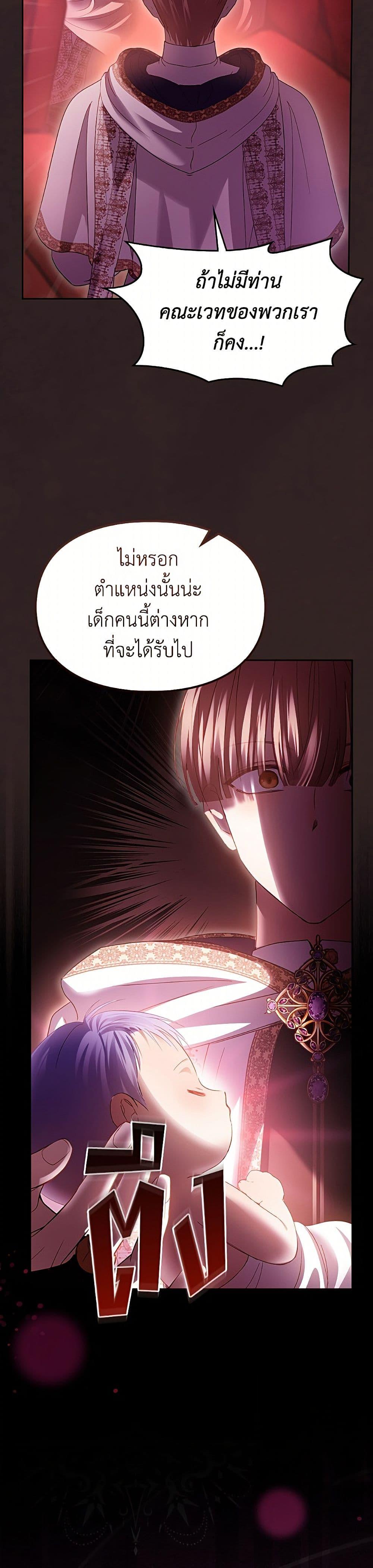 Manga-lc-com อ่านมังงะ อ่านการ์ตูน ออนไลน์ ฟรี Baby Prisoner of the Winter Castle ตอนที่ 1 2 3 4 5 6 7 8 9 10 11 12 13 14 ฟรี ไม่มีโฆษณา Manga-lc - อ่าน มังงะ อ่าน การ์ตูน ออนไลน์ อ่านมังงะ ฟรี