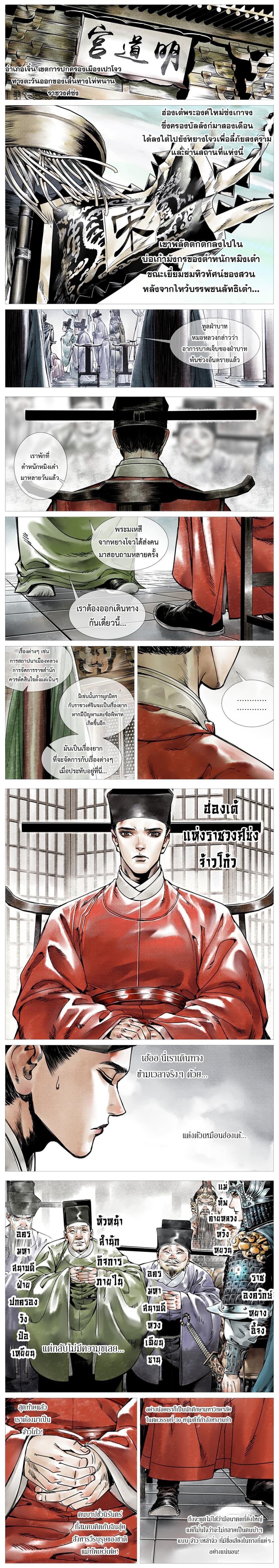 Manga-lc-com อ่านมังงะ อ่านการ์ตูน ออนไลน์ ฟรี Shao Song ตอนที่ 1 2 3 4 5 6 7 8 9 10 11 12 13 14 ฟรี ไม่มีโฆษณา Manga-lc - อ่าน มังงะ อ่าน การ์ตูน ออนไลน์ อ่านมังงะ ฟรี