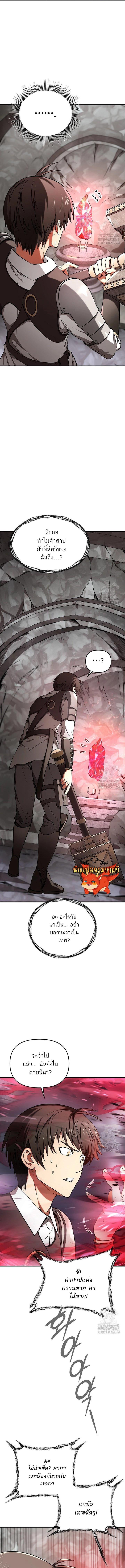 Manga-lc-com อ่านมังงะ อ่านการ์ตูน ออนไลน์ ฟรี Trapped in a Crazy World as an Extra ตอนที่ 1 2 3 4 5 6 7 8 9 10 11 12 13 14 ฟรี ไม่มีโฆษณา Manga-lc - อ่าน มังงะ อ่าน การ์ตูน ออนไลน์ อ่านมังงะ ฟรี