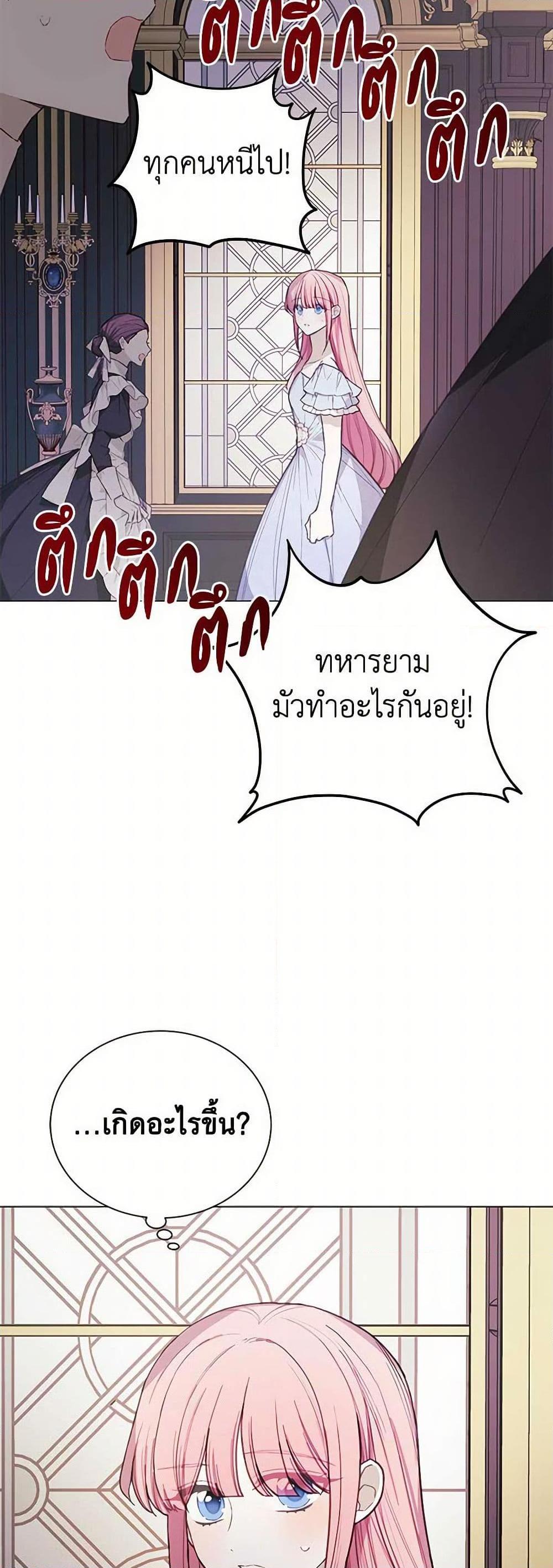 Manga-lc-com อ่านมังงะ อ่านการ์ตูน ออนไลน์ ฟรี The Princess’s Doll Shop ตอนที่ 1 2 3 4 5 6 7 8 9 10 11 12 13 14 ฟรี ไม่มีโฆษณา Manga-lc - อ่าน มังงะ อ่าน การ์ตูน ออนไลน์ อ่านมังงะ ฟรี