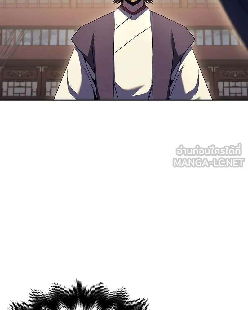 เกิดอีกทีเป็นว่าที่ประมุขลัทธิมาร ตอนที่ 138 รูปที่ 51