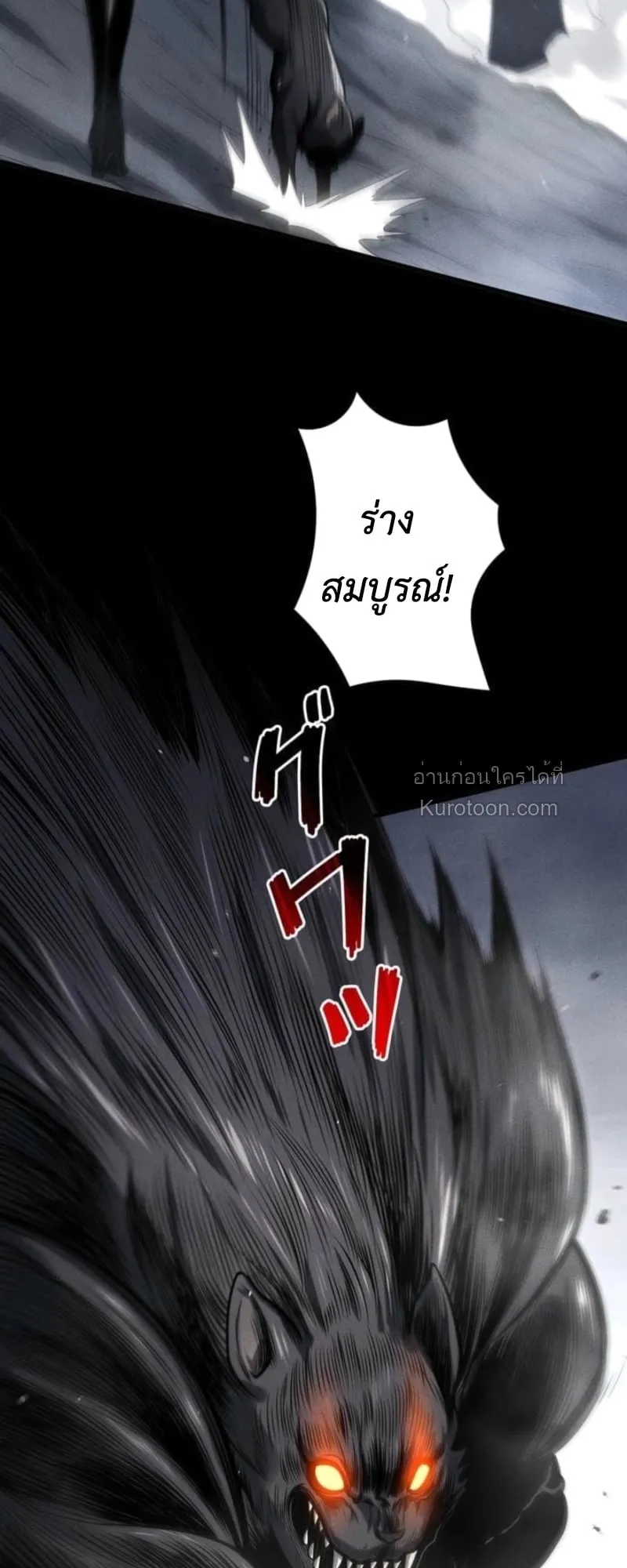 Absolute Domination at Level 0 Using My Analysis Skill เลเวล 0 ท_แกร_งท_ส_ด _ ไร_พ_ายด_วยสก_ลการว_เคราะห_ ตอนที่ ตอนที่ 16 รูปที่ 39