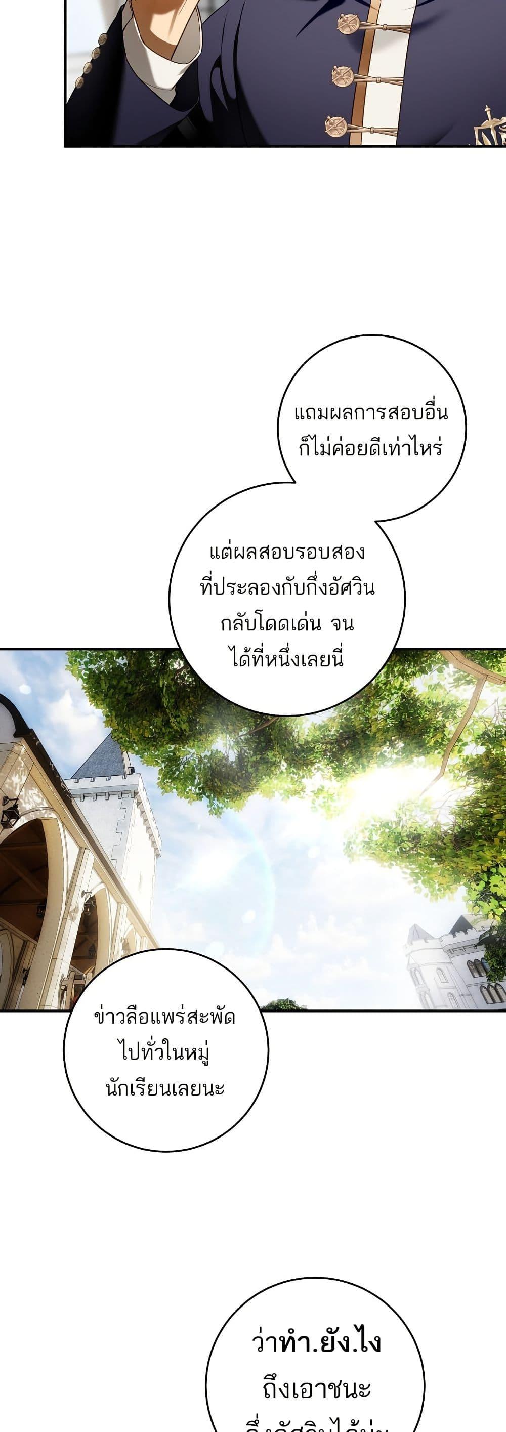 Manga-lc-com อ่านมังงะ อ่านการ์ตูน ออนไลน์ ฟรี The Flower With a Sword ตอนที่ 1 2 3 4 5 6 7 8 9 10 11 12 13 14 ฟรี ไม่มีโฆษณา Manga-lc - อ่าน มังงะ อ่าน การ์ตูน ออนไลน์ อ่านมังงะ ฟรี