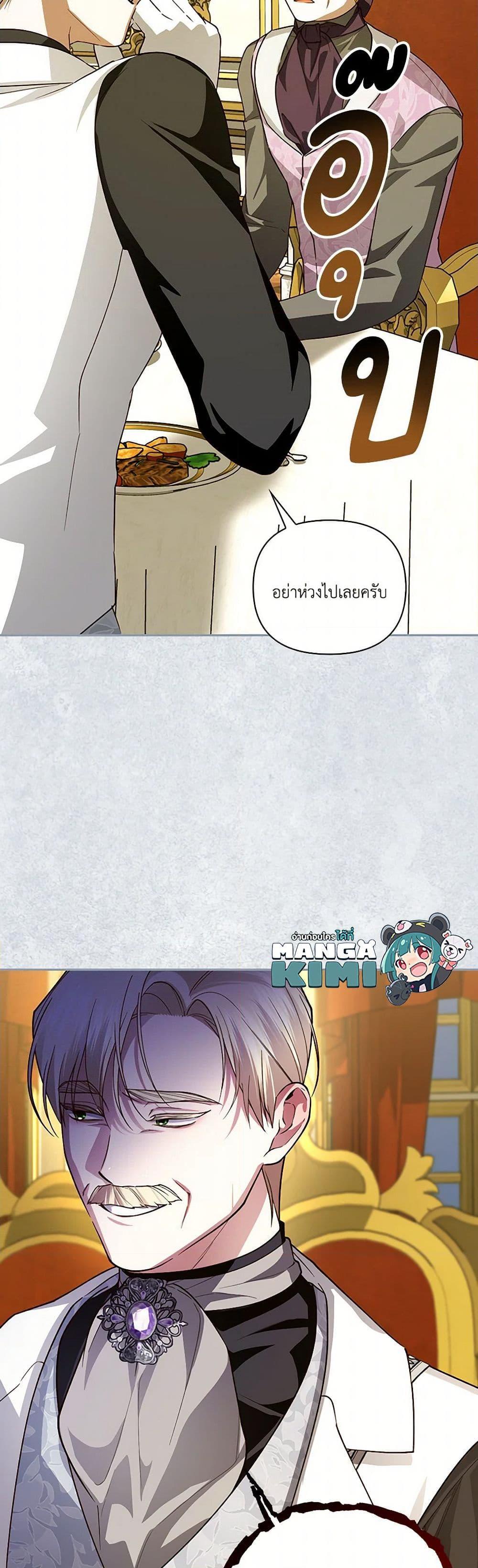 Manga-lc-com อ่านมังงะ อ่านการ์ตูน ออนไลน์ ฟรี How to Hide the Emperor’s Child ตอนที่ 1 2 3 4 5 6 7 8 9 10 11 12 13 14 ฟรี ไม่มีโฆษณา Manga-lc - อ่าน มังงะ อ่าน การ์ตูน ออนไลน์ อ่านมังงะ ฟรี