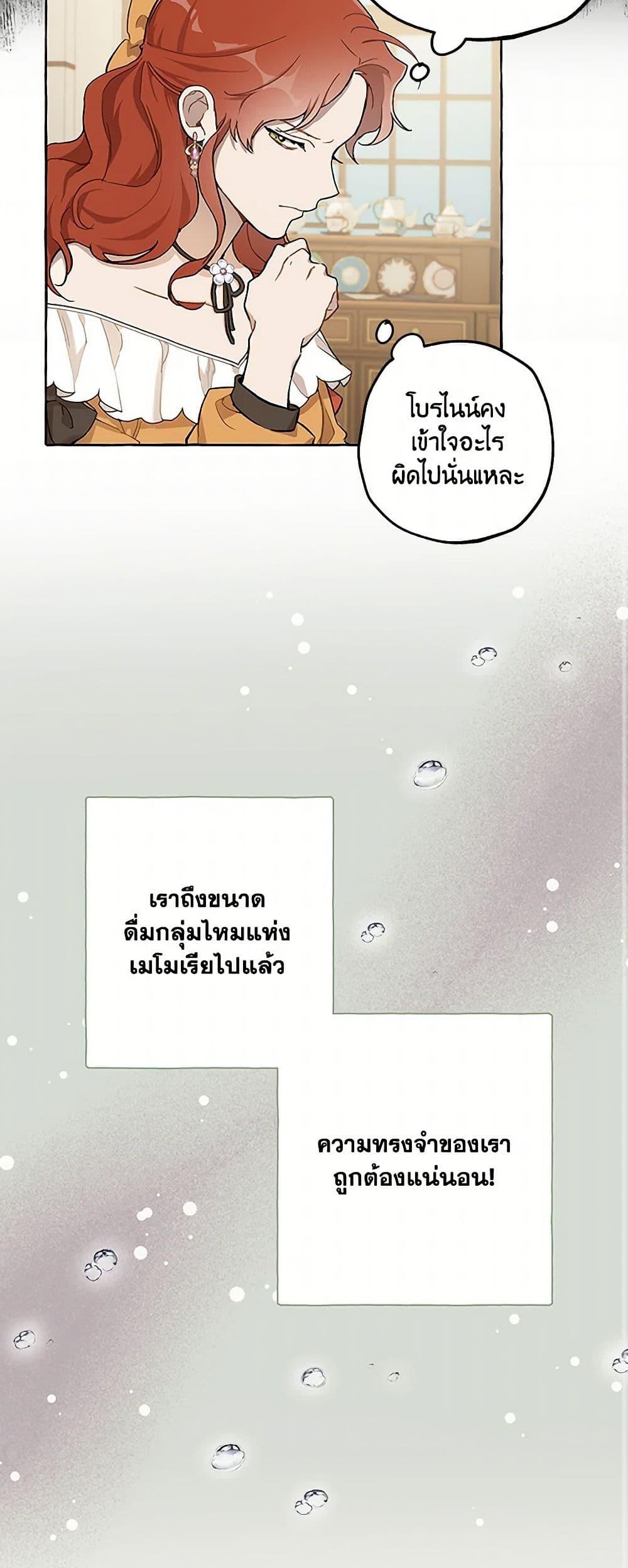 Manga-lc-com อ่านมังงะ อ่านการ์ตูน ออนไลน์ ฟรี It Was All a Mistake ตอนที่ 1 2 3 4 5 6 7 8 9 10 11 12 13 14 ฟรี ไม่มีโฆษณา Manga-lc - อ่าน มังงะ อ่าน การ์ตูน ออนไลน์ อ่านมังงะ ฟรี