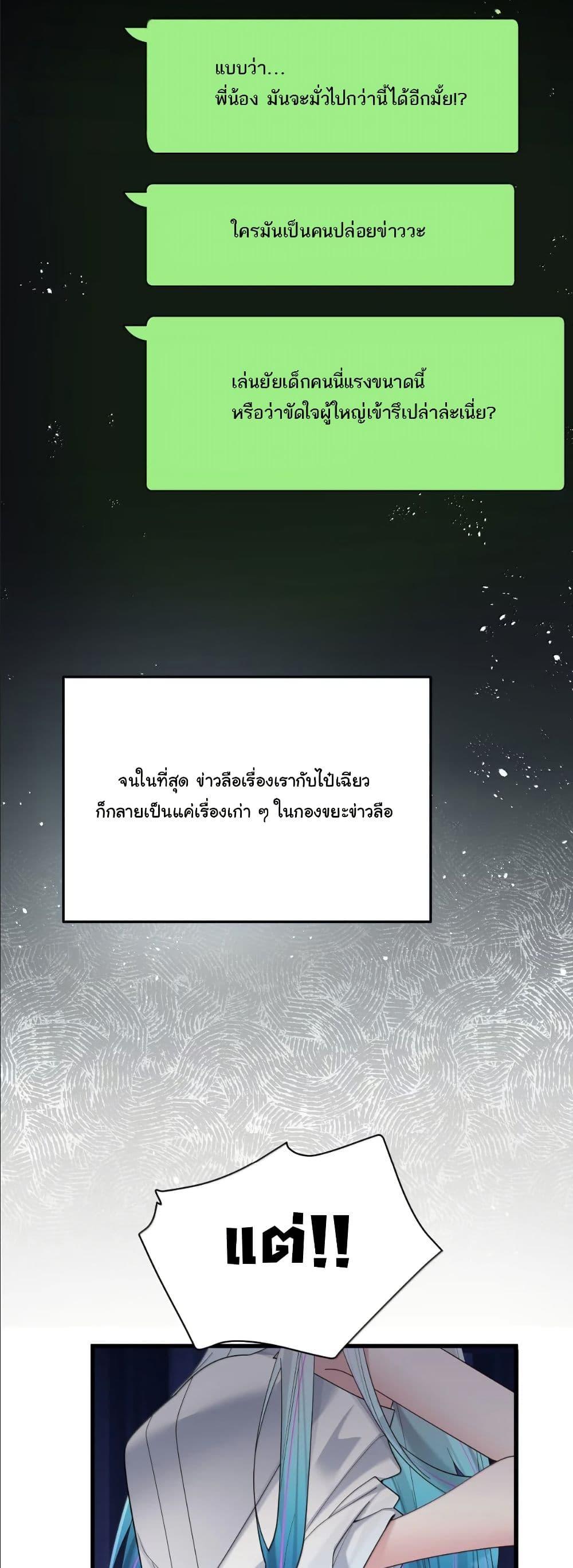 Manga-lc-com อ่านมังงะ อ่านการ์ตูน ออนไลน์ ฟรี Fake Girlfriend My Fault ตอนที่ 1 2 3 4 5 6 7 8 9 10 11 12 13 14 ฟรี ไม่มีโฆษณา Manga-lc - อ่าน มังงะ อ่าน การ์ตูน ออนไลน์ อ่านมังงะ ฟรี