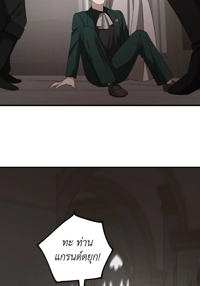 ครอบครัวสามีเห็นทีจะคลั่งรัก ตอนที่ 68 รูปที่ 94