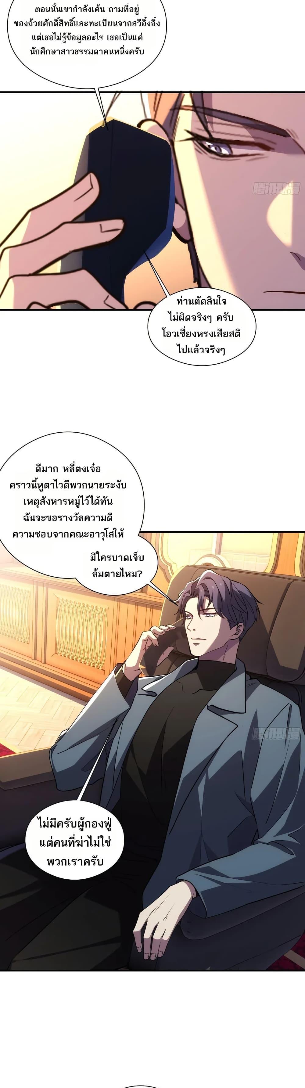 Manga-lc-com อ่านมังงะ อ่านการ์ตูน ออนไลน์ ฟรี Spirit Realm Walker ตอนที่ 1 2 3 4 5 6 7 8 9 10 11 12 13 14 ฟรี ไม่มีโฆษณา Manga-lc - อ่าน มังงะ อ่าน การ์ตูน ออนไลน์ อ่านมังงะ ฟรี