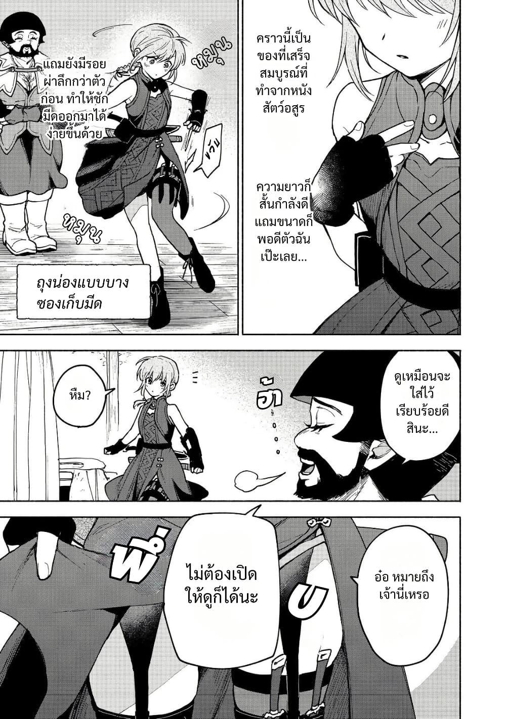 Manga-lc-com อ่านมังงะ อ่านการ์ตูน ออนไลน์ ฟรี Otome Game no Heroine de Saikyou Survival @COMIC ตอนที่ 1 2 3 4 5 6 7 8 9 10 11 12 13 14 ฟรี ไม่มีโฆษณา Manga-lc - อ่าน มังงะ อ่าน การ์ตูน ออนไลน์ อ่านมังงะ ฟรี