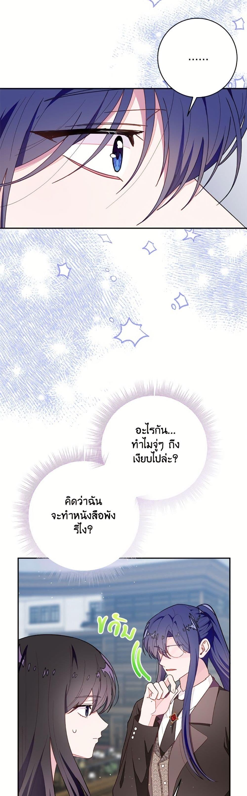 Manga-lc-com อ่านมังงะ อ่านการ์ตูน ออนไลน์ ฟรี The Bad Ending Of The Otome Game ตอนที่ 1 2 3 4 5 6 7 8 9 10 11 12 13 14 ฟรี ไม่มีโฆษณา Manga-lc - อ่าน มังงะ อ่าน การ์ตูน ออนไลน์ อ่านมังงะ ฟรี