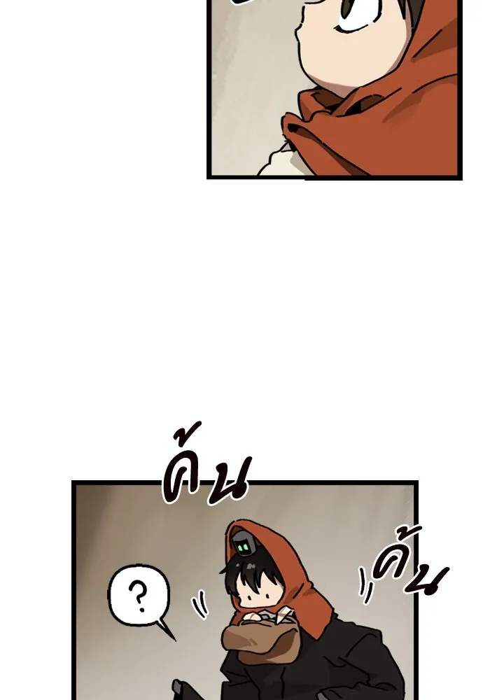 มัมหมีจ๋าหนูมาแบ๊ว ตอนที่ 11 รูปที่ 37