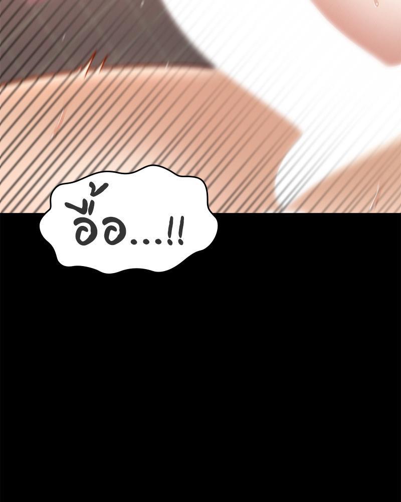 Doujin-Lc- อ่าน โดจิน มังฮวา เกาหลี ญี่ปุ่น จีน แปลไทย My Sweet Home ตอนที่ 1 2 3 4 5 6 7 8 9 10 11 12 13 14 ฟรี ไม่มีโฆษณา อ่าน โดจิน Manhwa เกาหลี ญี่ปุ่น จีน เรามีครบ คัดมาให้เน้นๆ โดจิน 18+ รับประกันความฟินโดย  Doujin Lc