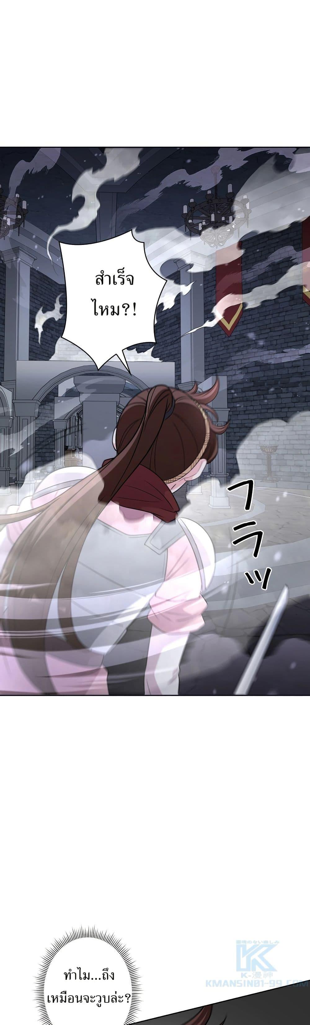 Manga-lc-com อ่านมังงะ อ่านการ์ตูน ออนไลน์ ฟรี The Female Lead Acquires Cheat Skills ตอนที่ 1 2 3 4 5 6 7 8 9 10 11 12 13 14 ฟรี ไม่มีโฆษณา Manga-lc - อ่าน มังงะ อ่าน การ์ตูน ออนไลน์ อ่านมังงะ ฟรี