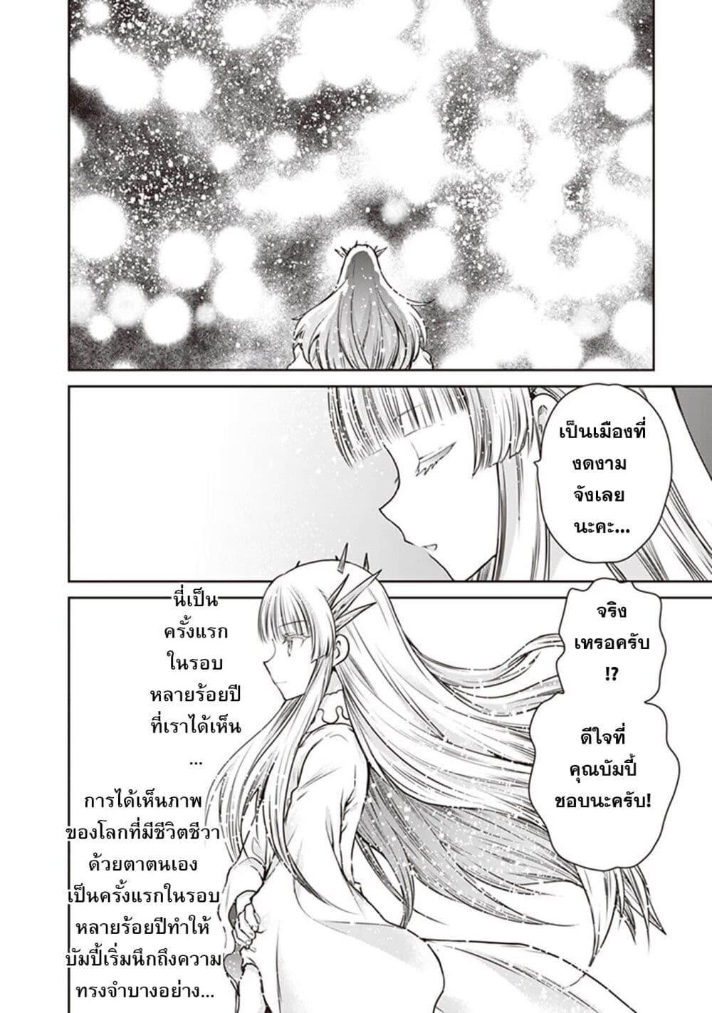 Manga-lc-com อ่านมังงะ อ่านการ์ตูน ออนไลน์ ฟรี Mijisshou no Last Boss Tachi ga Nakama ni Narimashita ตอนที่ 1 2 3 4 5 6 7 8 9 10 11 12 13 14 ฟรี ไม่มีโฆษณา Manga-lc - อ่าน มังงะ อ่าน การ์ตูน ออนไลน์ อ่านมังงะ ฟรี