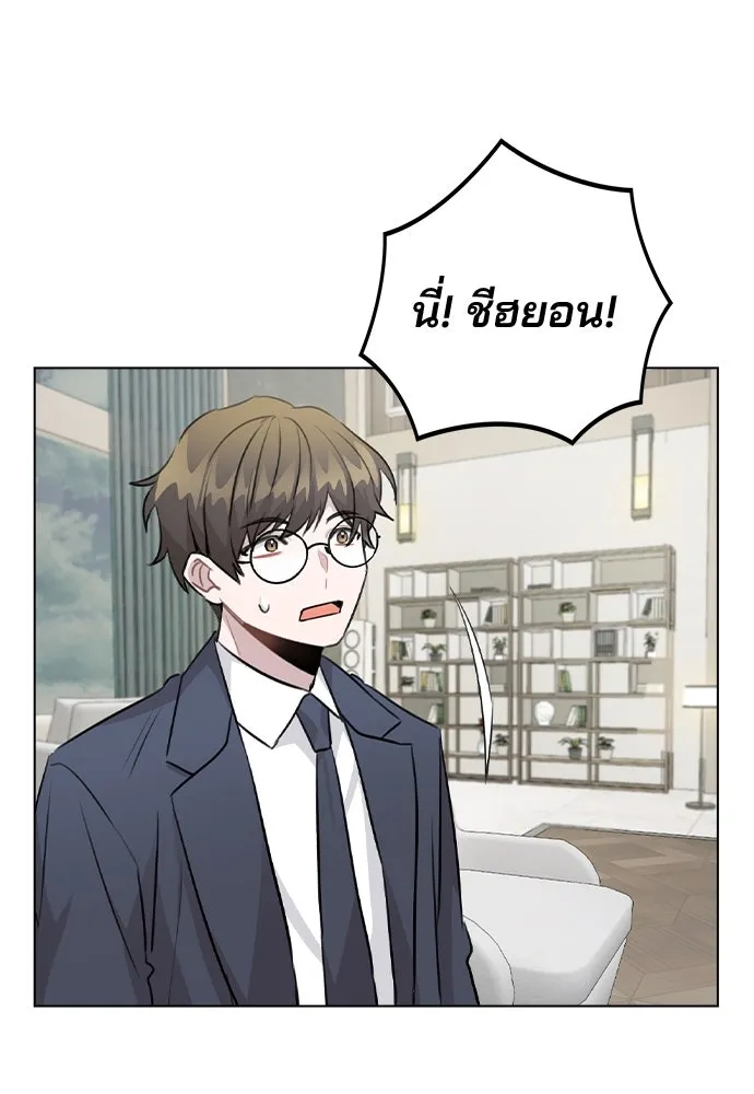 รักผิดแผน ตอนที่ 52 รูปที่ 77
