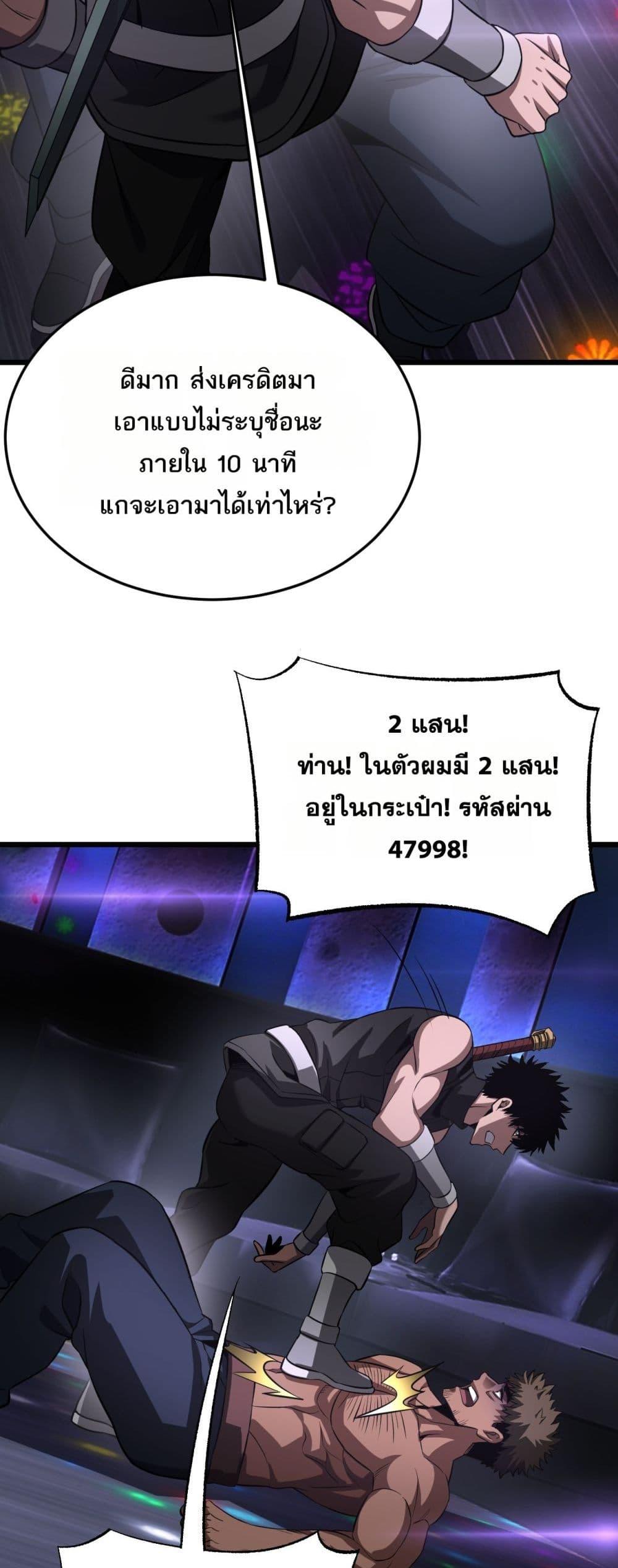 Manga-lc-com อ่านมังงะ อ่านการ์ตูน ออนไลน์ ฟรี DoomsdaySword ตอนที่ 1 2 3 4 5 6 7 8 9 10 11 12 13 14 ฟรี ไม่มีโฆษณา Manga-lc - อ่าน มังงะ อ่าน การ์ตูน ออนไลน์ อ่านมังงะ ฟรี