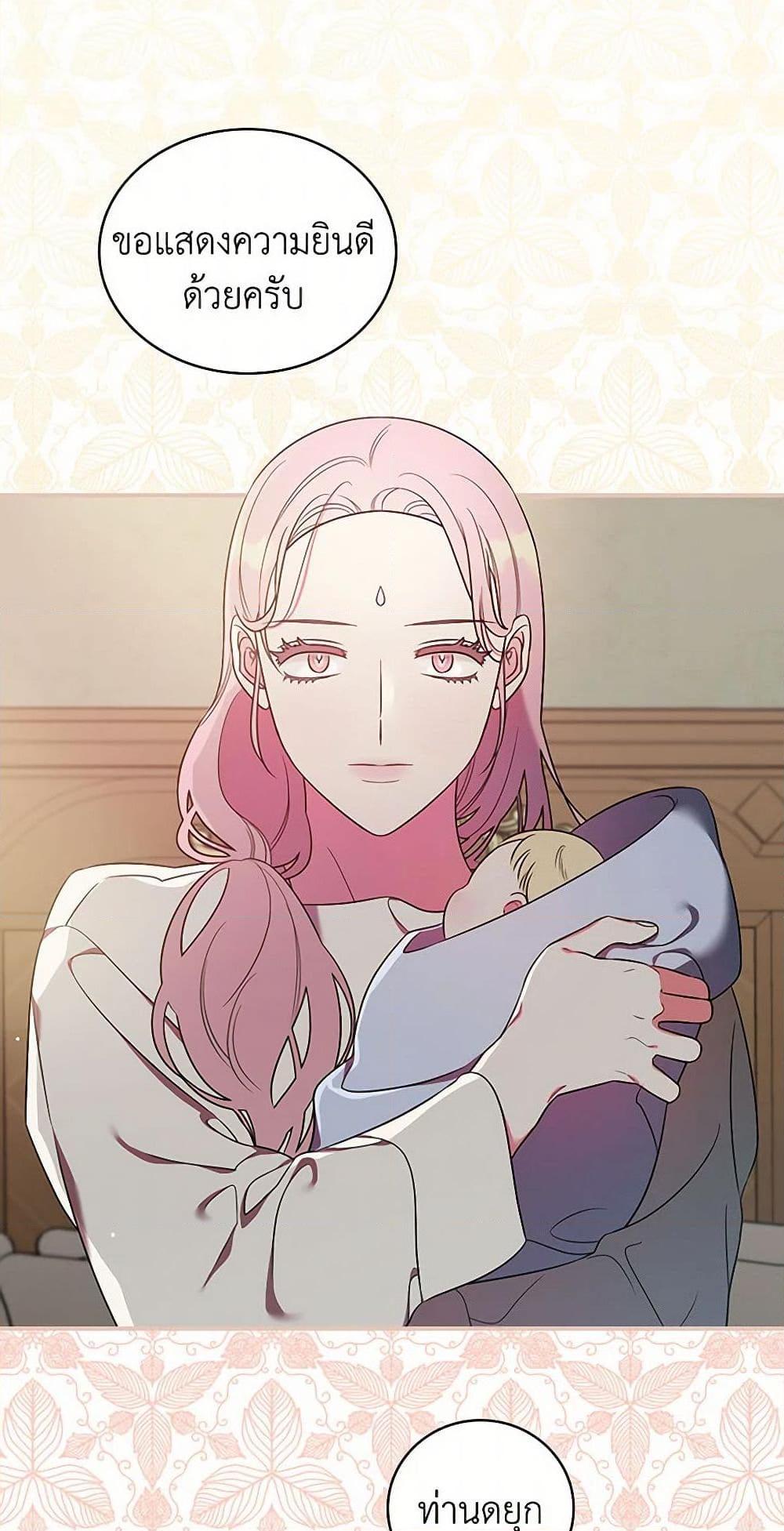 Manga-lc-com อ่านมังงะ อ่านการ์ตูน ออนไลน์ ฟรี Duchess in the Glass House ตอนที่ 1 2 3 4 5 6 7 8 9 10 11 12 13 14 ฟรี ไม่มีโฆษณา Manga-lc - อ่าน มังงะ อ่าน การ์ตูน ออนไลน์ อ่านมังงะ ฟรี