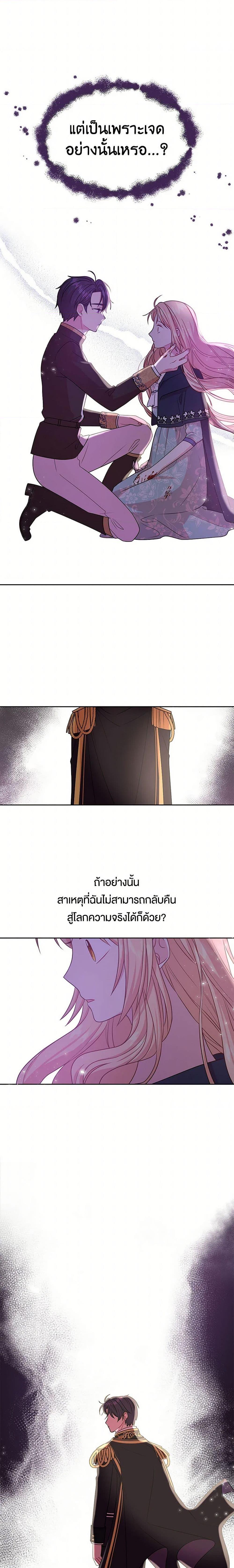 Manga-lc-com อ่านมังงะ อ่านการ์ตูน ออนไลน์ ฟรี My BFF is a Tyrant in Training ตอนที่ 1 2 3 4 5 6 7 8 9 10 11 12 13 14 ฟรี ไม่มีโฆษณา Manga-lc - อ่าน มังงะ อ่าน การ์ตูน ออนไลน์ อ่านมังงะ ฟรี