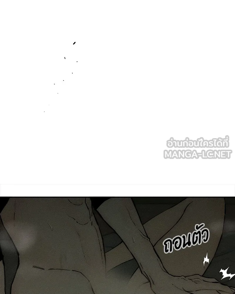 บุปผารุ่มราคะ ตอนที่ 49 รูปที่ 60