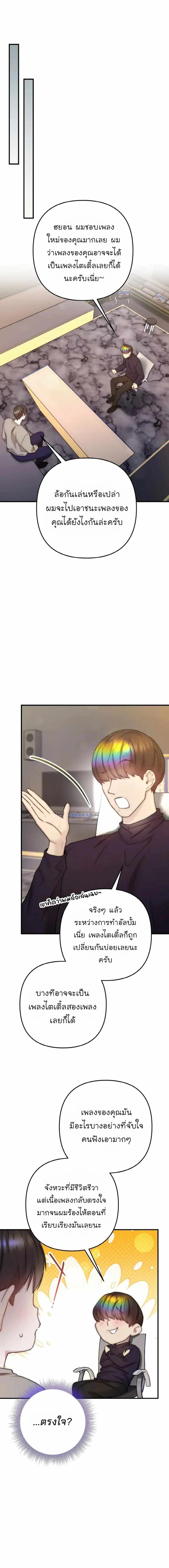 Manga-lc-com อ่านมังงะ อ่านการ์ตูน ออนไลน์ ฟรี Acting Genius, TOP Idol! ตอนที่ 1 2 3 4 5 6 7 8 9 10 11 12 13 14 ฟรี ไม่มีโฆษณา Manga-lc - อ่าน มังงะ อ่าน การ์ตูน ออนไลน์ อ่านมังงะ ฟรี