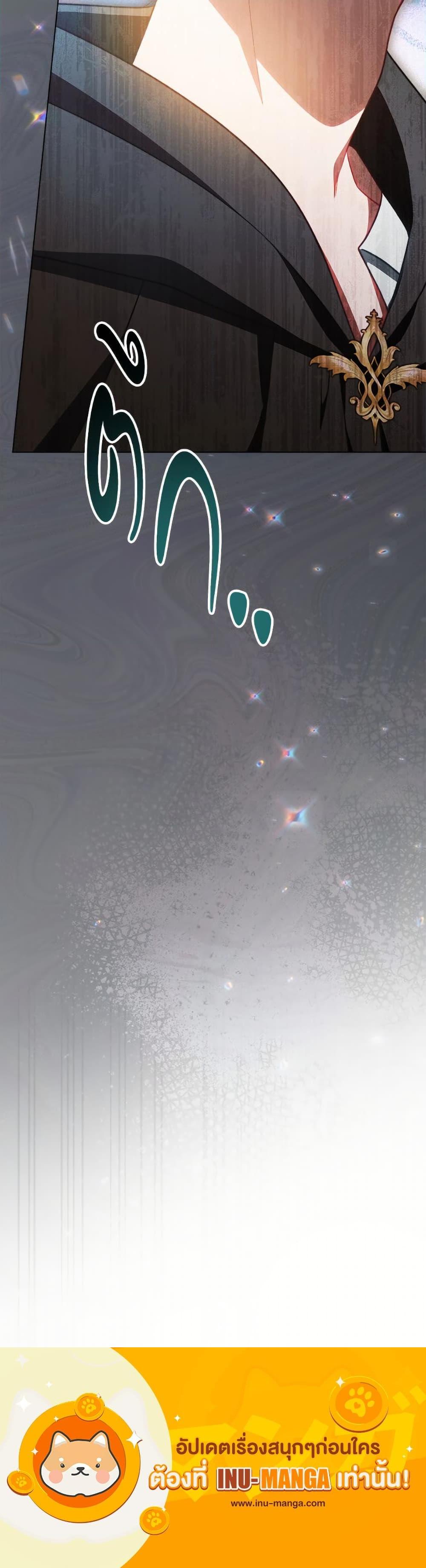 Manga-lc-com อ่านมังงะ อ่านการ์ตูน ออนไลน์ ฟรี The Villainess Empress’s Attendant ตอนที่ 1 2 3 4 5 6 7 8 9 10 11 12 13 14 ฟรี ไม่มีโฆษณา Manga-lc - อ่าน มังงะ อ่าน การ์ตูน ออนไลน์ อ่านมังงะ ฟรี