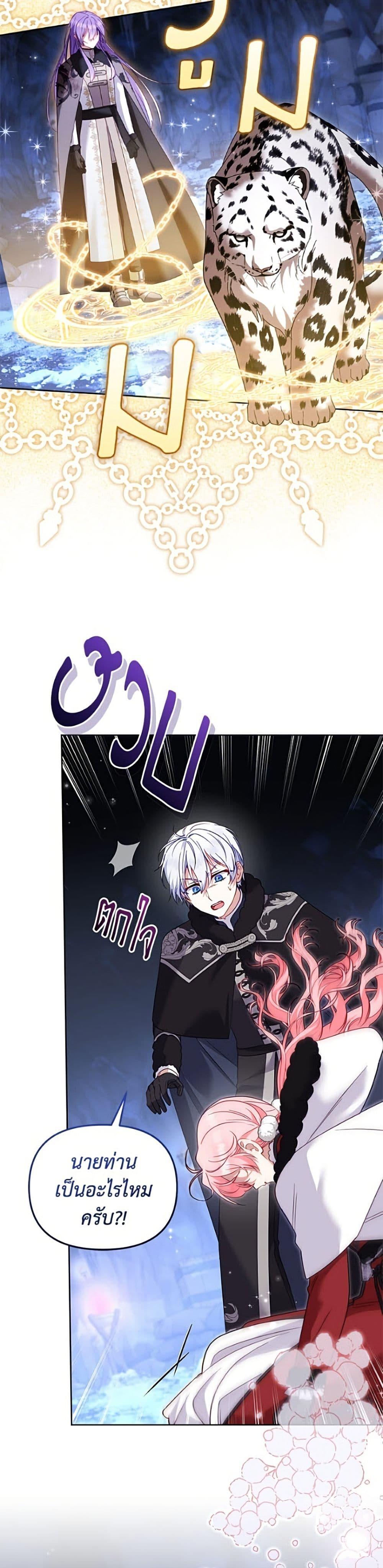 Manga-lc-com อ่านมังงะ อ่านการ์ตูน ออนไลน์ ฟรี I’m Being Raised by Villains ตอนที่ 1 2 3 4 5 6 7 8 9 10 11 12 13 14 ฟรี ไม่มีโฆษณา Manga-lc - อ่าน มังงะ อ่าน การ์ตูน ออนไลน์ อ่านมังงะ ฟรี