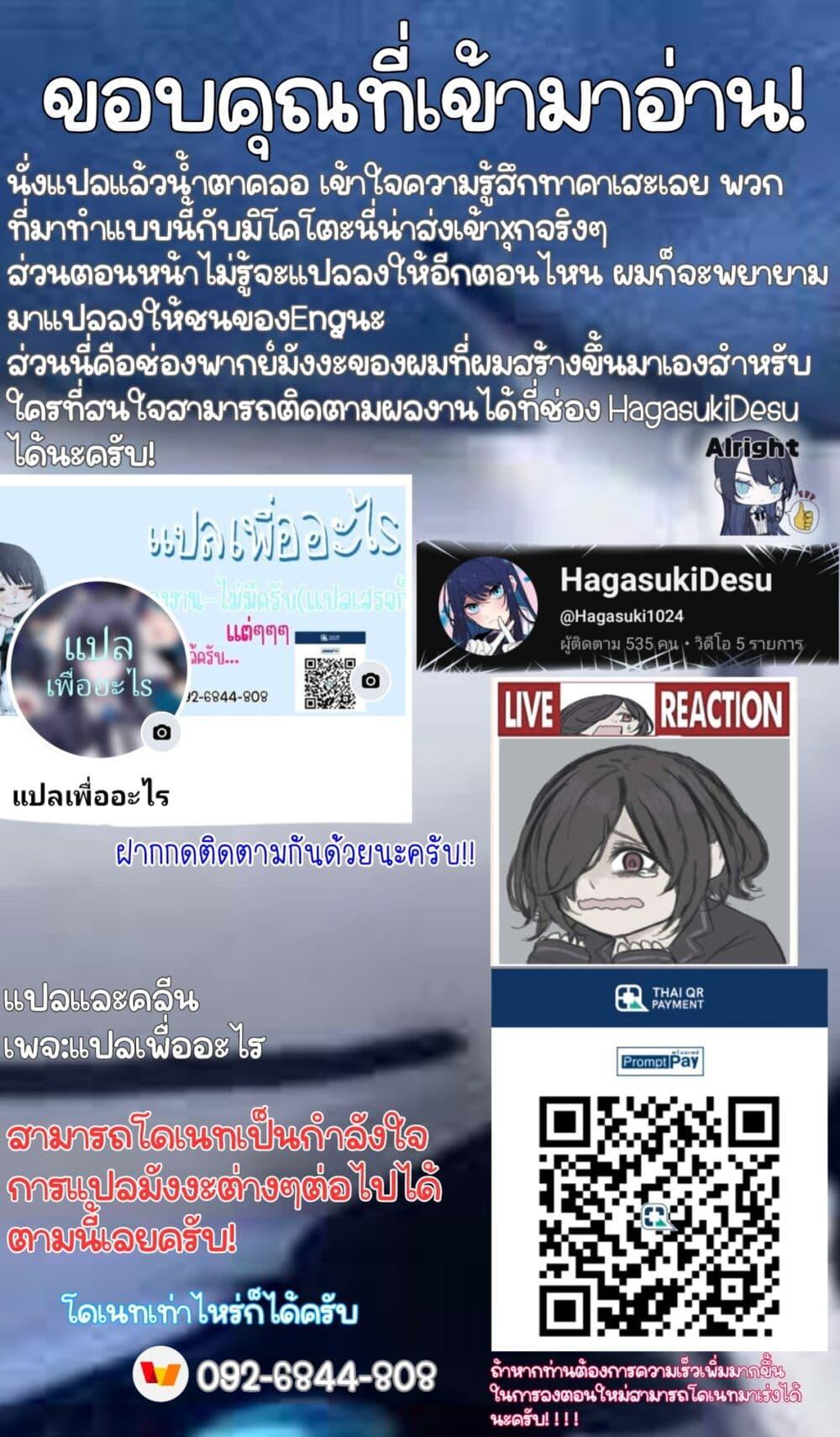 Manga-lc-com อ่านมังงะ อ่านการ์ตูน ออนไลน์ ฟรี Mikoto-chan Doesn’t Want to Be Hated! ตอนที่ 1 2 3 4 5 6 7 8 9 10 11 12 13 14 ฟรี ไม่มีโฆษณา Manga-lc - อ่าน มังงะ อ่าน การ์ตูน ออนไลน์ อ่านมังงะ ฟรี