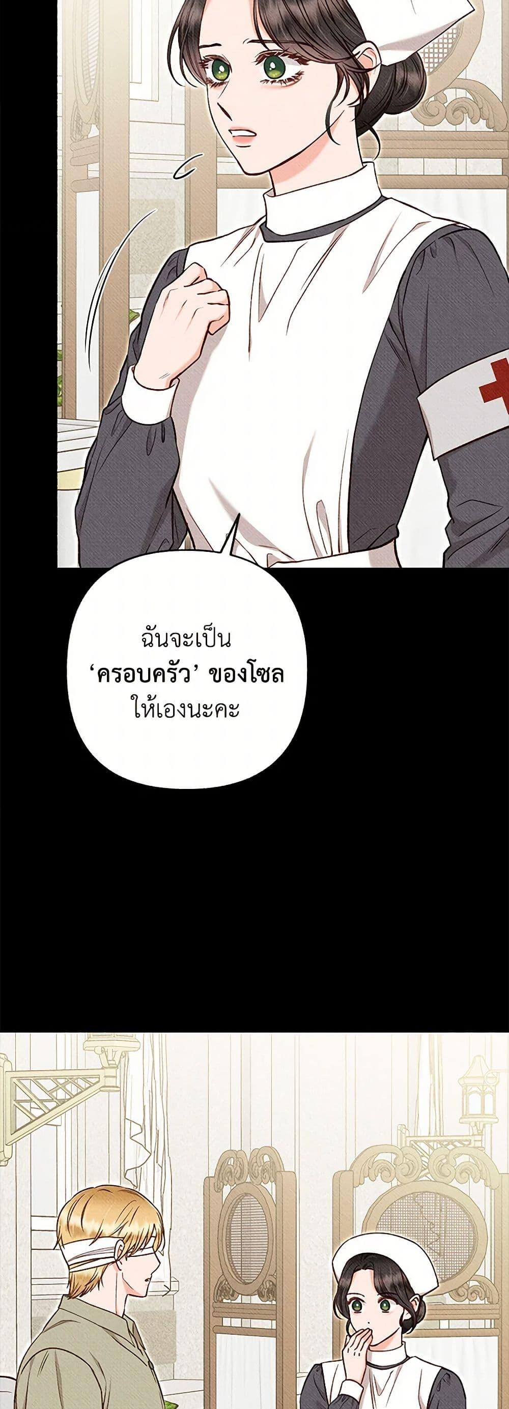 Manga-lc-com อ่านมังงะ อ่านการ์ตูน ออนไลน์ ฟรี Dear My Rude Darling With Multiple Personality ตอนที่ 1 2 3 4 5 6 7 8 9 10 11 12 13 14 ฟรี ไม่มีโฆษณา Manga-lc - อ่าน มังงะ อ่าน การ์ตูน ออนไลน์ อ่านมังงะ ฟรี