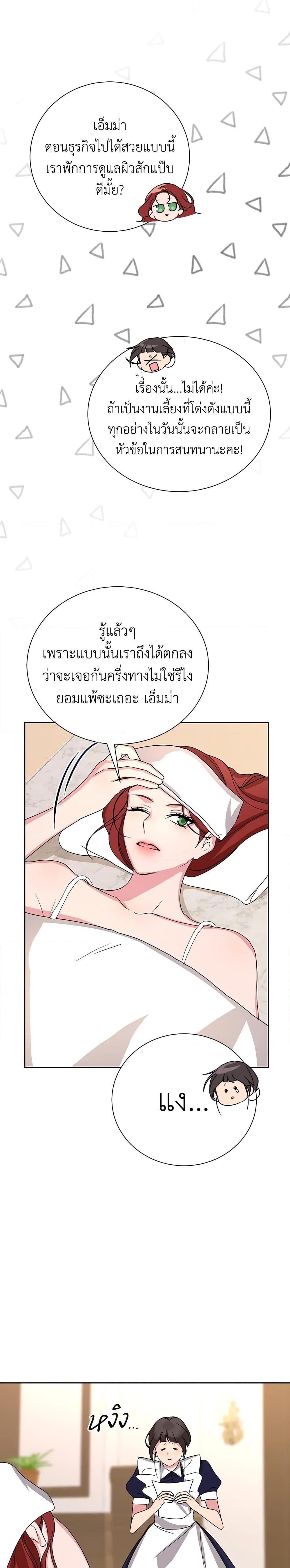 Manga-lc-com อ่านมังงะ อ่านการ์ตูน ออนไลน์ ฟรี I’ll Just Live On As A Villainess ตอนที่ 1 2 3 4 5 6 7 8 9 10 11 12 13 14 ฟรี ไม่มีโฆษณา Manga-lc - อ่าน มังงะ อ่าน การ์ตูน ออนไลน์ อ่านมังงะ ฟรี