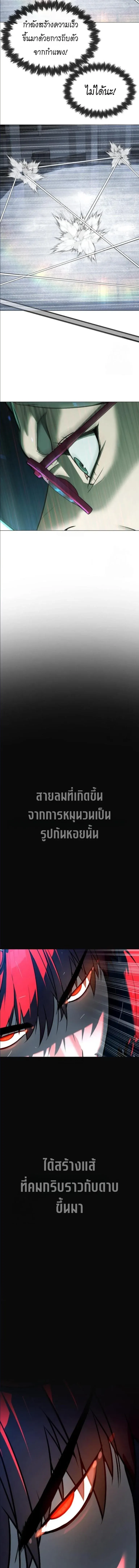 Killer Peter ป_เตอร_โคตรน_กฆ_า ตอนที่ ตอนที่ 127 รูปที่ 19