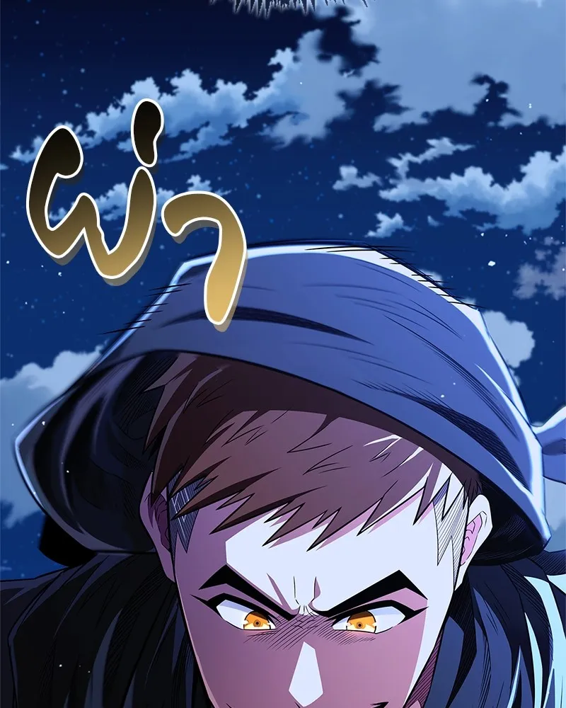 สุดยอดเทรนเนอร์แห่งยุทธภพ ตอนที่ 42 บิงโก! รูปที่ 152