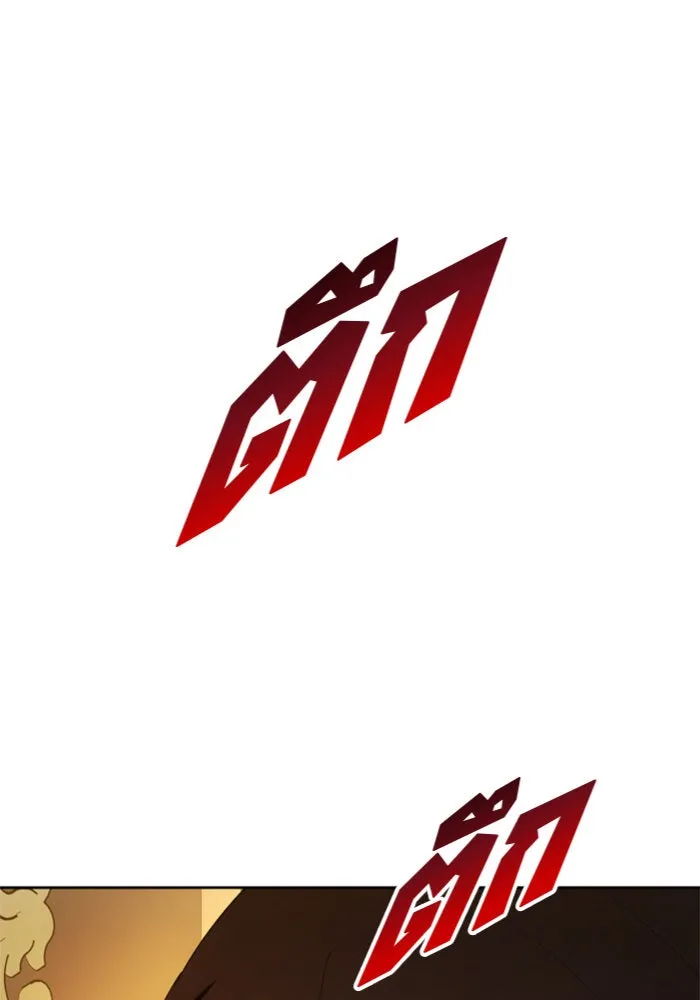 ชิงชีวิตพลิกลิขิตชะตา ตอนที่ 73. การพัฒนา รูปที่ 116