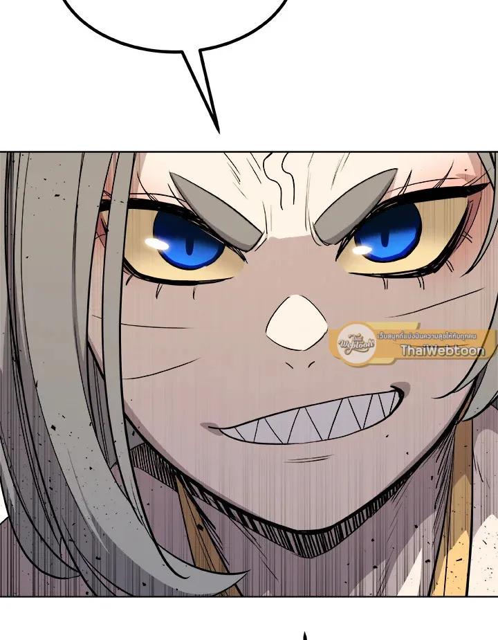 Overpowered Sword ตอนที่ ตอนที่ 122 รูปที่ 58