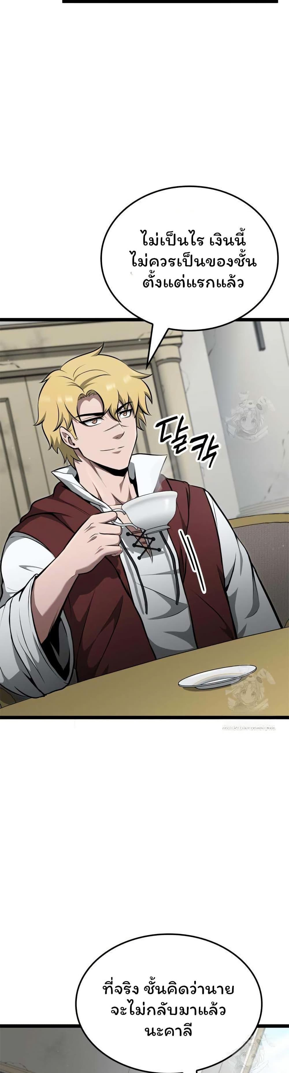 Manga-lc-com อ่านมังงะ อ่านการ์ตูน ออนไลน์ ฟรี Boxer Kali ตอนที่ 1 2 3 4 5 6 7 8 9 10 11 12 13 14 ฟรี ไม่มีโฆษณา Manga-lc - อ่าน มังงะ อ่าน การ์ตูน ออนไลน์ อ่านมังงะ ฟรี