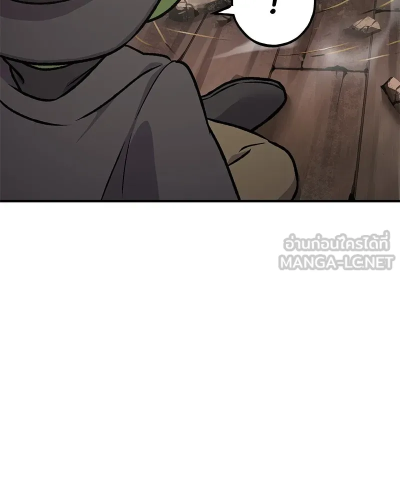 ปลูกผักพิชิตหอคอย ตอนที่ 89 รูปที่ 30