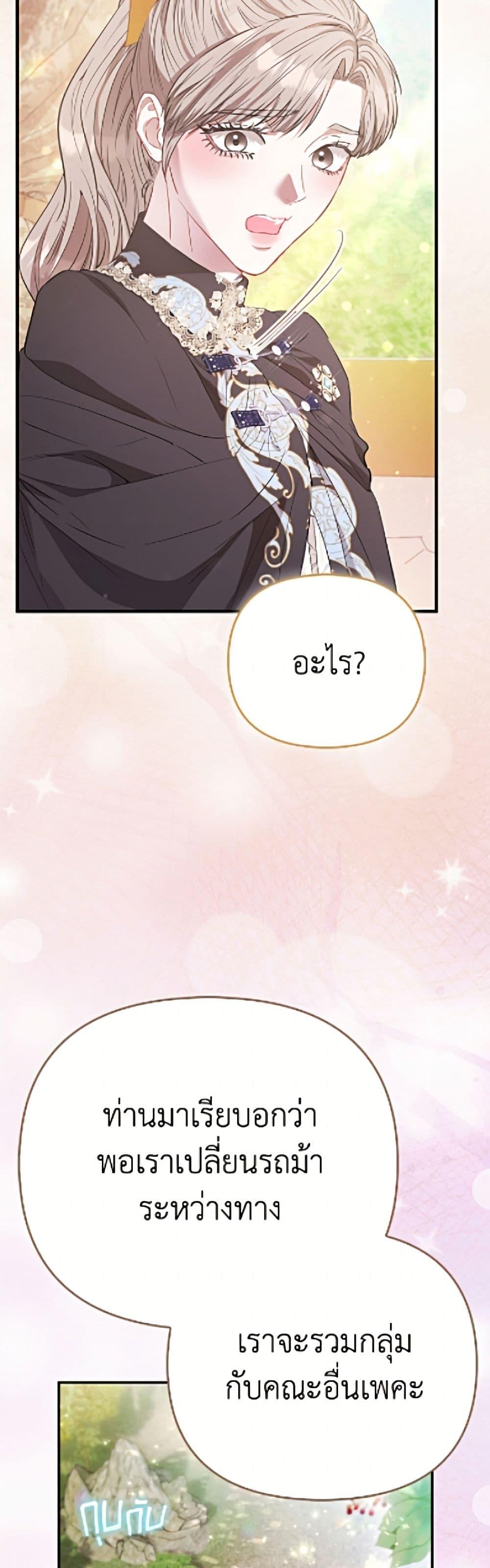 Manga-lc-com อ่านมังงะ อ่านการ์ตูน ออนไลน์ ฟรี I’m the Princess of All ตอนที่ 1 2 3 4 5 6 7 8 9 10 11 12 13 14 ฟรี ไม่มีโฆษณา Manga-lc - อ่าน มังงะ อ่าน การ์ตูน ออนไลน์ อ่านมังงะ ฟรี