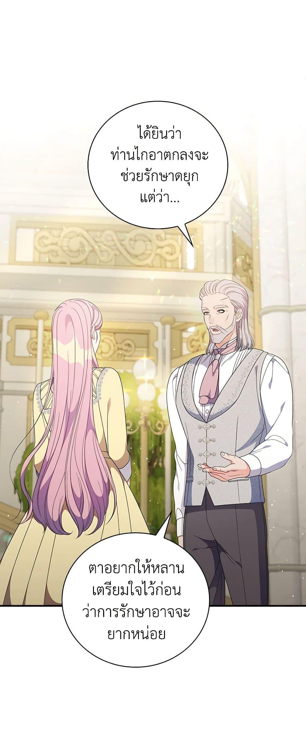 Manga-lc-com อ่านมังงะ อ่านการ์ตูน ออนไลน์ ฟรี Duchess in the Glass House ตอนที่ 1 2 3 4 5 6 7 8 9 10 11 12 13 14 ฟรี ไม่มีโฆษณา Manga-lc - อ่าน มังงะ อ่าน การ์ตูน ออนไลน์ อ่านมังงะ ฟรี