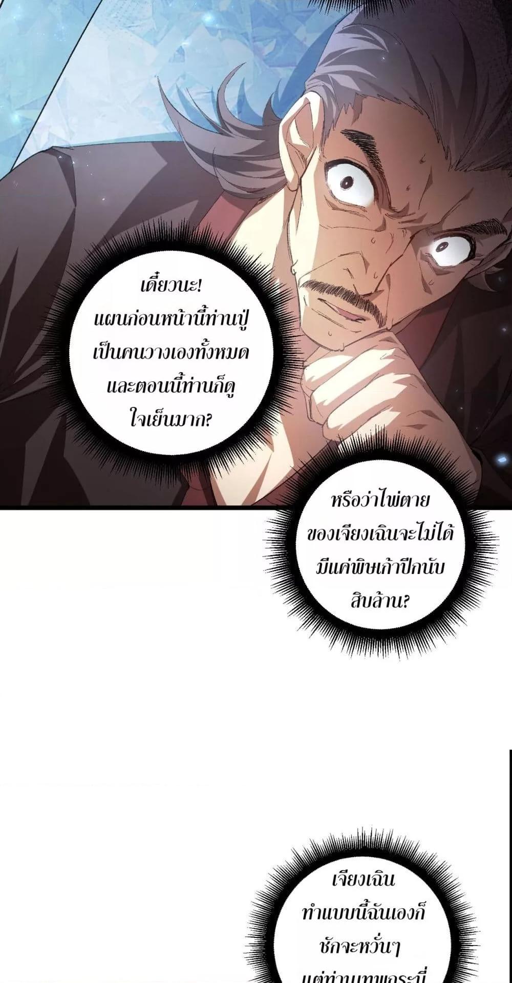 Manga-lc-com อ่านมังงะ อ่านการ์ตูน ออนไลน์ ฟรี SupremeZergLo ตอนที่ 1 2 3 4 5 6 7 8 9 10 11 12 13 14 ฟรี ไม่มีโฆษณา Manga-lc - อ่าน มังงะ อ่าน การ์ตูน ออนไลน์ อ่านมังงะ ฟรี