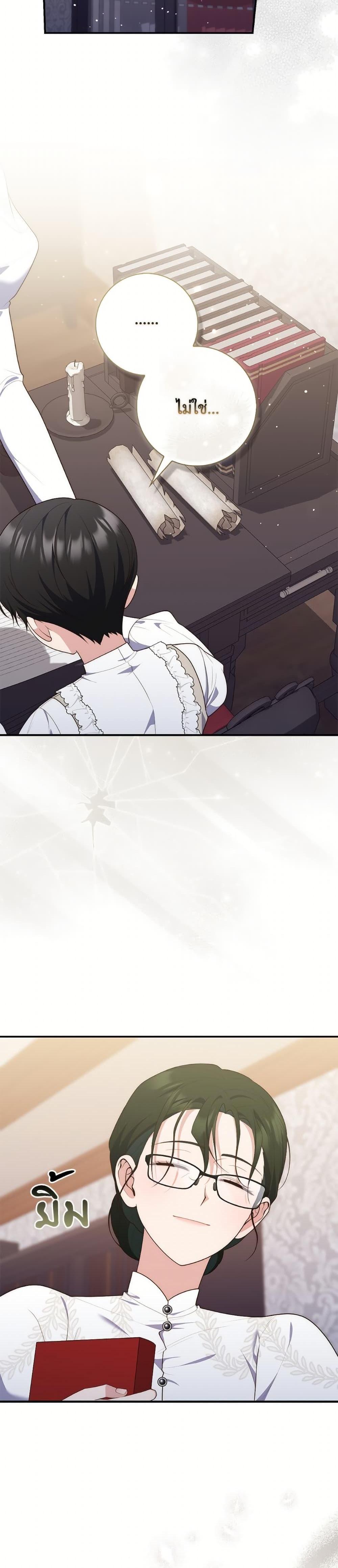 Manga-lc-com อ่านมังงะ อ่านการ์ตูน ออนไลน์ ฟรี Fortune-Telling Lady ตอนที่ 1 2 3 4 5 6 7 8 9 10 11 12 13 14 ฟรี ไม่มีโฆษณา Manga-lc - อ่าน มังงะ อ่าน การ์ตูน ออนไลน์ อ่านมังงะ ฟรี