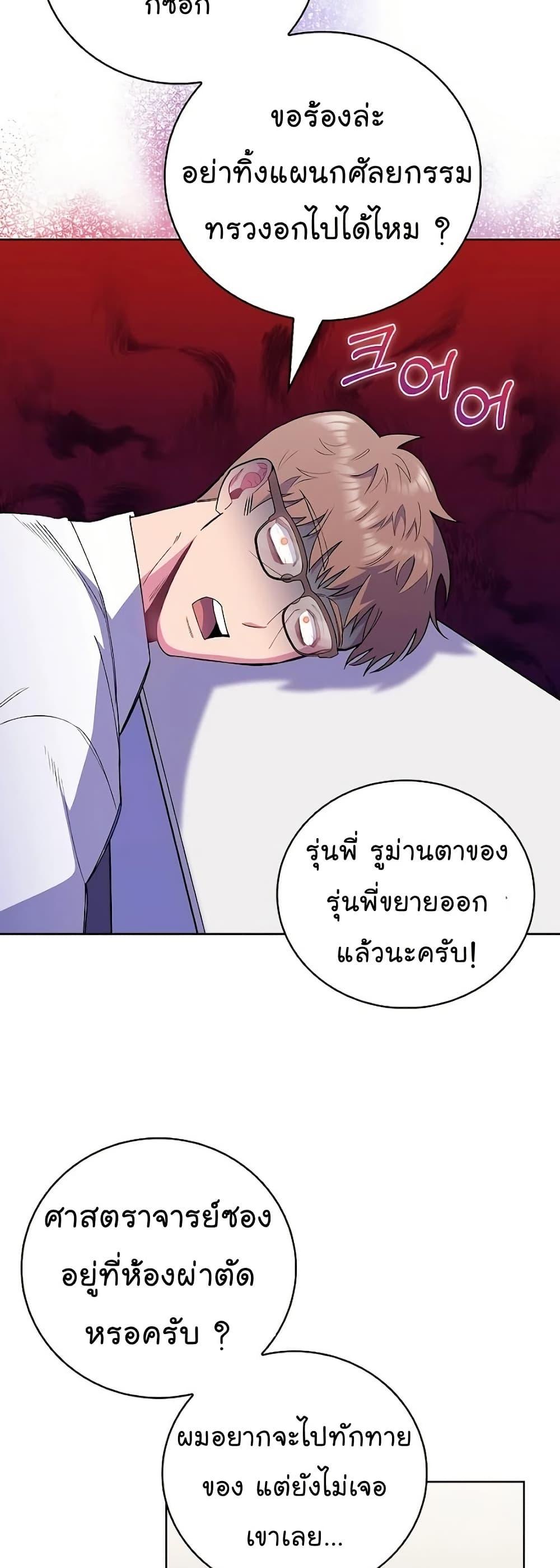 Manga-lc-com อ่านมังงะ อ่านการ์ตูน ออนไลน์ ฟรี Level-Up Doctor ตอนที่ 1 2 3 4 5 6 7 8 9 10 11 12 13 14 ฟรี ไม่มีโฆษณา Manga-lc - อ่าน มังงะ อ่าน การ์ตูน ออนไลน์ อ่านมังงะ ฟรี