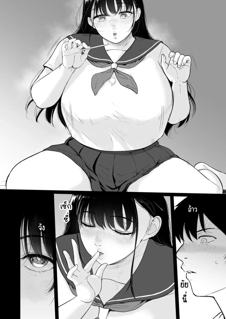 Doujin-Lc- อ่าน โดจิน มังฮวา เกาหลี ญี่ปุ่น จีน แปลไทย เพื่อนสาวนมวัว [yogurt (Bifidus)] Nyuugyuu Musume ~Osananajimi no InCha Muchimuchi Musume to Nyuugyuu Play ni Fukeru Natsuyasumi ตอนที่ 1 2 3 4 5 6 7 8 9 10 11 12 13 14 ฟรี ไม่มีโฆษณา อ่าน โดจิน Manhwa เกาหลี ญี่ปุ่น จีน เรามีครบ คัดมาให้เน้นๆ โดจิน 18+ รับประกันความฟินโดย  Doujin Lc