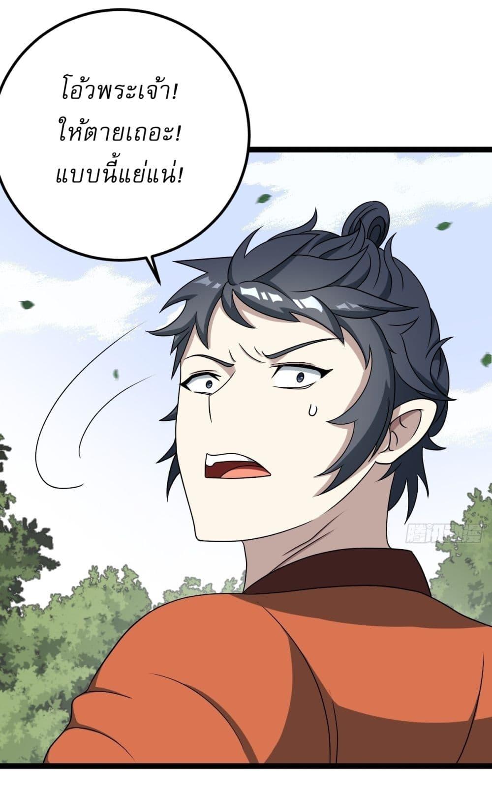 Manga-lc-com อ่านมังงะ อ่านการ์ตูน ออนไลน์ ฟรี Invincible After a Hundred Years of Seclusion ตอนที่ 1 2 3 4 5 6 7 8 9 10 11 12 13 14 ฟรี ไม่มีโฆษณา Manga-lc - อ่าน มังงะ อ่าน การ์ตูน ออนไลน์ อ่านมังงะ ฟรี