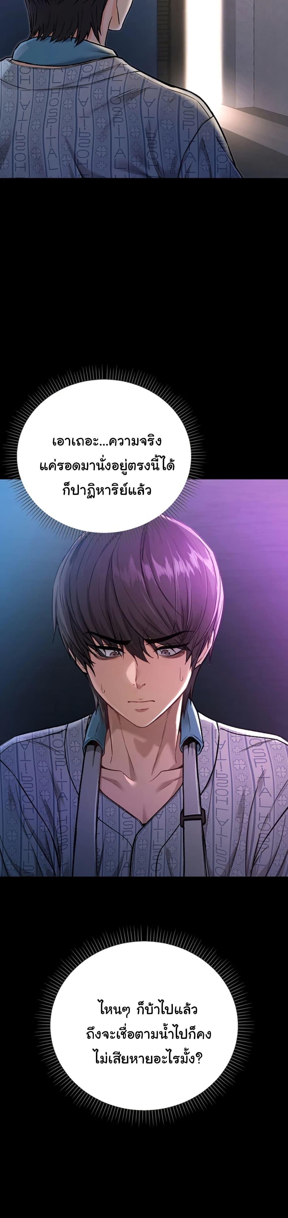Doujin-Lc- อ่าน โดจิน มังฮวา เกาหลี ญี่ปุ่น จีน แปลไทย I Am a Vampire ตอนที่ 1 2 3 4 5 6 7 8 9 10 11 12 13 14 ฟรี ไม่มีโฆษณา อ่าน โดจิน Manhwa เกาหลี ญี่ปุ่น จีน เรามีครบ คัดมาให้เน้นๆ โดจิน 18+ รับประกันความฟินโดย  Doujin Lc