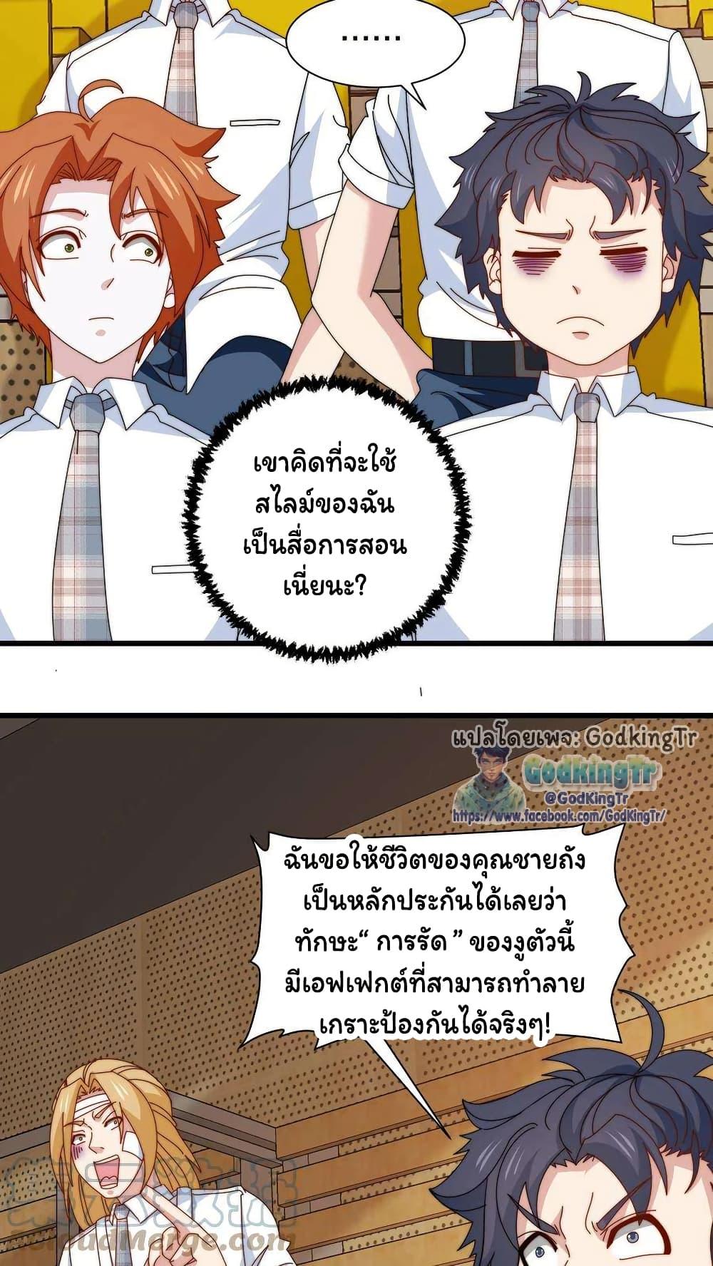 Manga-lc-com อ่านมังงะ อ่านการ์ตูน ออนไลน์ ฟรี Is It Reasonable for Me to Beat a Dragon With a Slime ตอนที่ 1 2 3 4 5 6 7 8 9 10 11 12 13 14 ฟรี ไม่มีโฆษณา Manga-lc - อ่าน มังงะ อ่าน การ์ตูน ออนไลน์ อ่านมังงะ ฟรี
