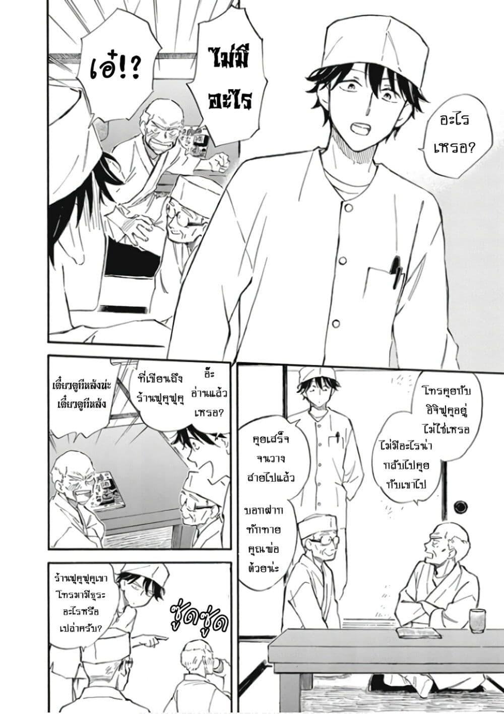 Manga-lc-com อ่านมังงะ อ่านการ์ตูน ออนไลน์ ฟรี Deaimon ตอนที่ 1 2 3 4 5 6 7 8 9 10 11 12 13 14 ฟรี ไม่มีโฆษณา Manga-lc - อ่าน มังงะ อ่าน การ์ตูน ออนไลน์ อ่านมังงะ ฟรี