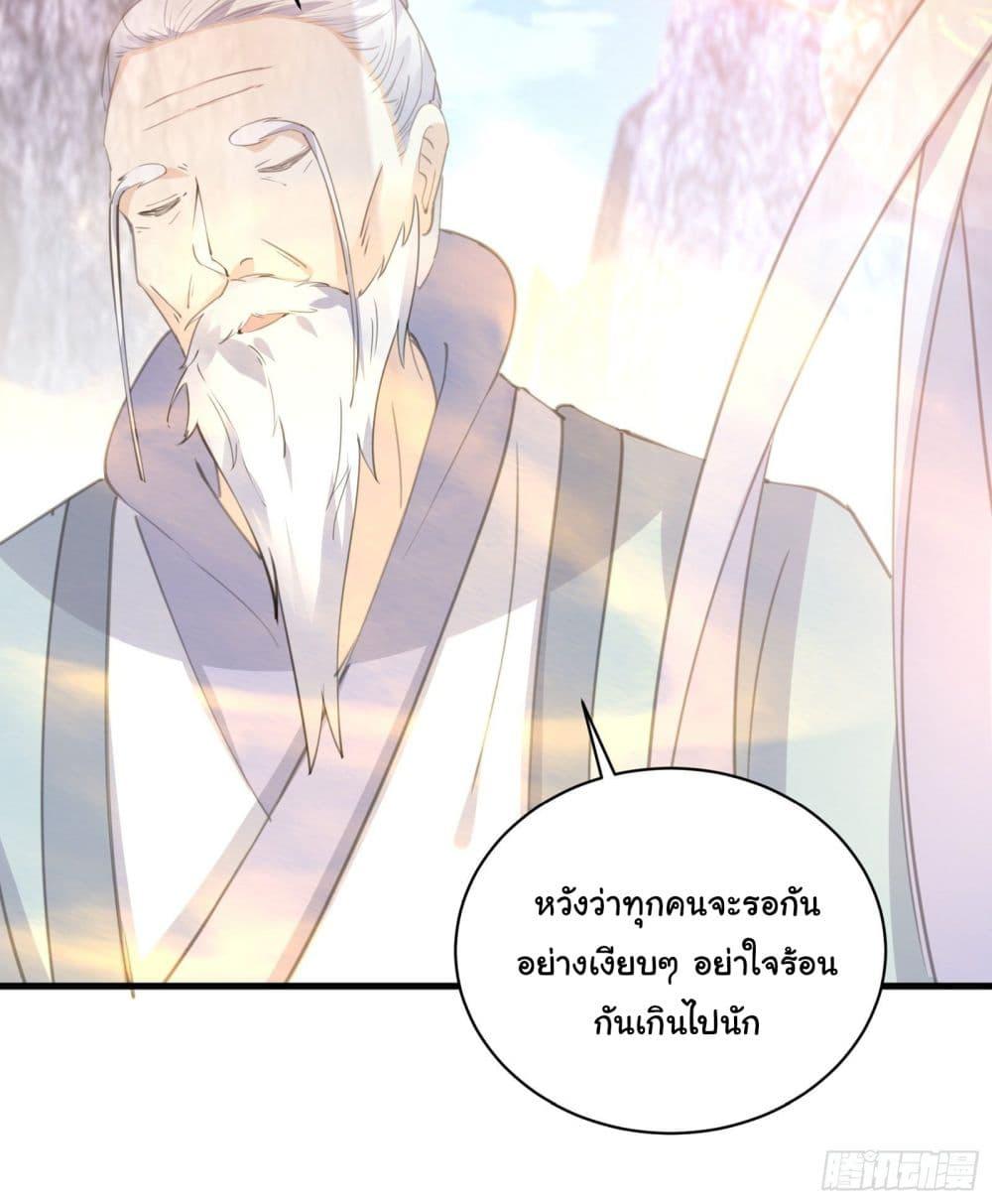 Manga-lc-com อ่านมังงะ อ่านการ์ตูน ออนไลน์ ฟรี Cultivating Immortality Requires a Rich Woman ตอนที่ 1 2 3 4 5 6 7 8 9 10 11 12 13 14 ฟรี ไม่มีโฆษณา Manga-lc - อ่าน มังงะ อ่าน การ์ตูน ออนไลน์ อ่านมังงะ ฟรี