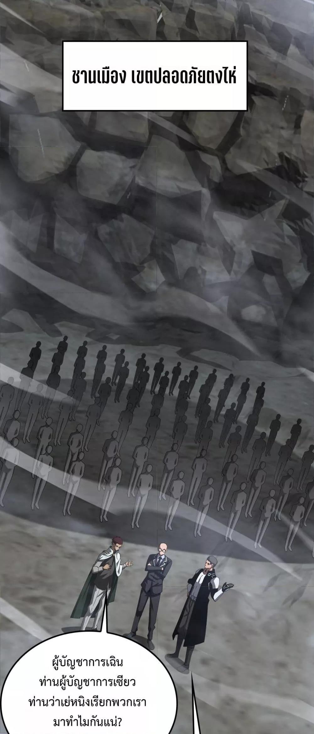 Manga-lc-com อ่านมังงะ อ่านการ์ตูน ออนไลน์ ฟรี DoomsdaySword ตอนที่ 1 2 3 4 5 6 7 8 9 10 11 12 13 14 ฟรี ไม่มีโฆษณา Manga-lc - อ่าน มังงะ อ่าน การ์ตูน ออนไลน์ อ่านมังงะ ฟรี