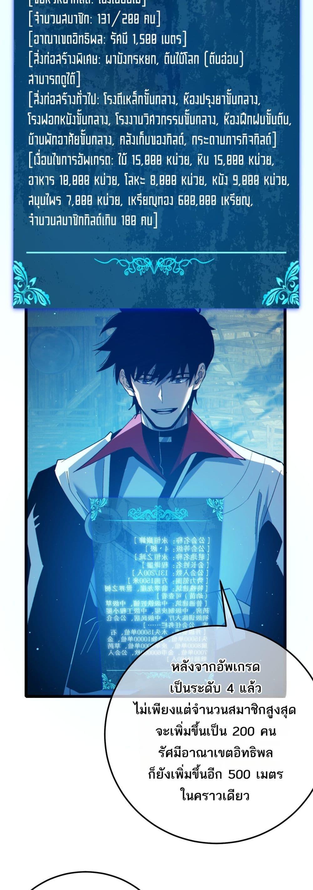 Manga-lc-com อ่านมังงะ อ่านการ์ตูน ออนไลน์ ฟรี MyPassiveSkil ตอนที่ 1 2 3 4 5 6 7 8 9 10 11 12 13 14 ฟรี ไม่มีโฆษณา Manga-lc - อ่าน มังงะ อ่าน การ์ตูน ออนไลน์ อ่านมังงะ ฟรี